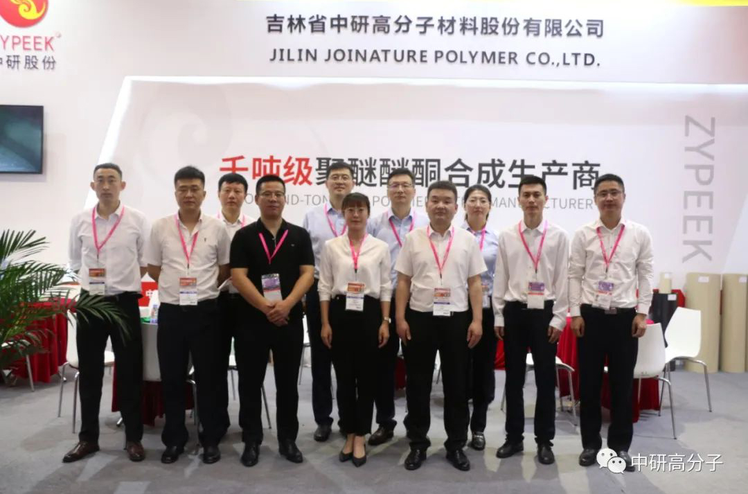 <b>2023国际橡塑展圆满落幕 欧陆娱乐股份团队满载而归！</b>