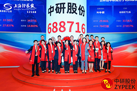 <b>端午|欧陆娱乐股份祝大家端午安康！</b>