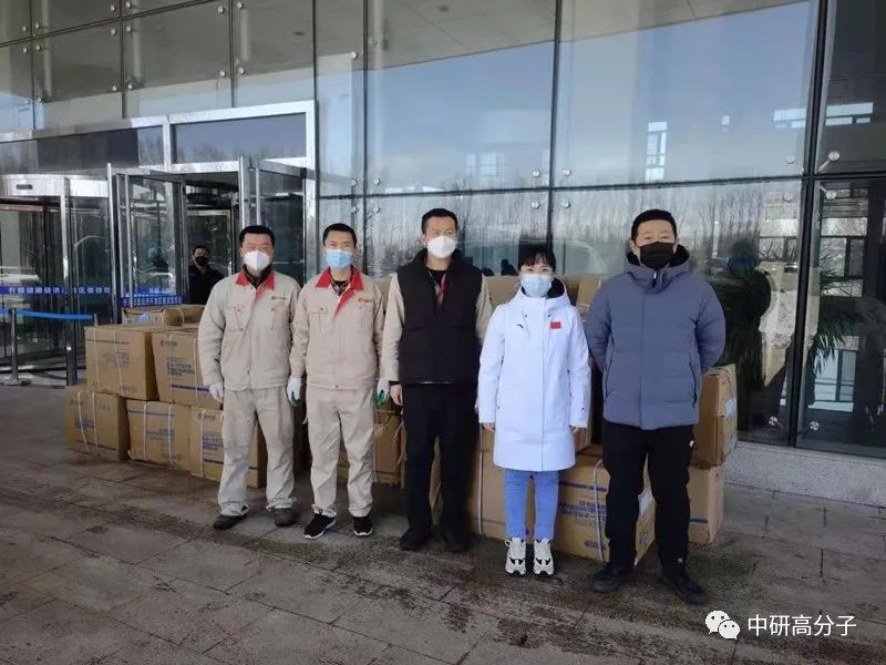 <b>众志成城 抗击疫情│欧陆娱乐股份捐赠防疫物资，凝心聚力共同抗疫！</b>